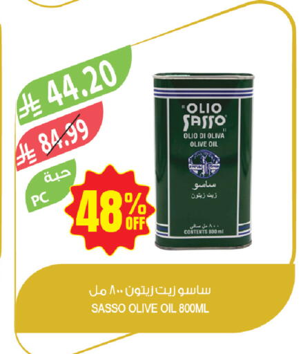 available at المزرعة in مملكة العربية السعودية, السعودية, سعودية - حفر الباطن