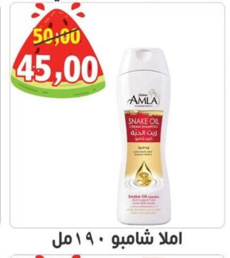 available at أولاد حسان in Egypt - القاهرة