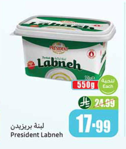 available at Othaim Markets in KSA, Saudi Arabia, Saudi - Ar Rass