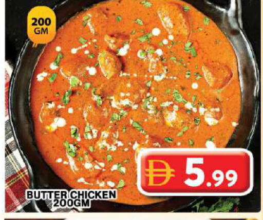 available at جراند هايبر ماركت in الإمارات العربية المتحدة , الامارات - دبي