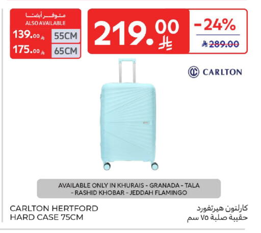 available at كارفور in مملكة العربية السعودية, السعودية, سعودية - المدينة المنورة