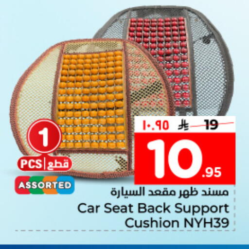 available at Hyper Al Wafa in KSA, Saudi Arabia, Saudi - Dammam