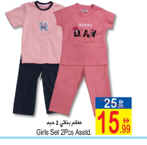 available at سن اند ساند هايبر ماركت ذ.م.م in الإمارات العربية المتحدة , الامارات - ٱلْفُجَيْرَة‎