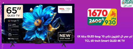 available at Dukan in KSA, Saudi Arabia, Saudi - Medina