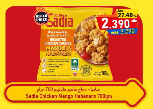 Mango available at Al Muzn Shopping Center in Oman - Muscat