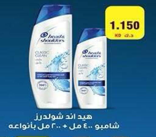 available at جمعية فحيحيل التعاونية in الكويت - مدينة الكويت