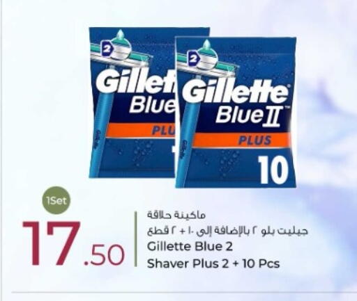 available at روابي هايبرماركت in قطر - الضعاين