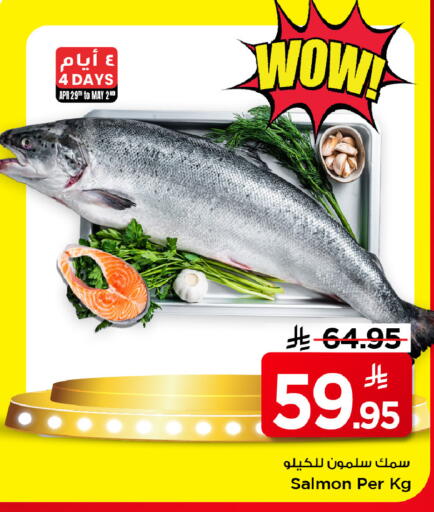 available at مارك & سيف in مملكة العربية السعودية, السعودية, سعودية - الرياض