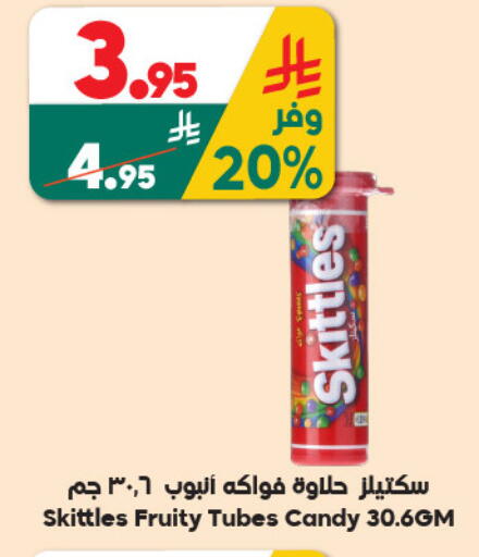 available at Dukan in KSA, Saudi Arabia, Saudi - Medina