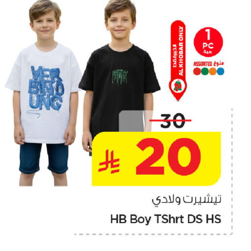 available at Nesto in KSA, Saudi Arabia, Saudi - Jubail