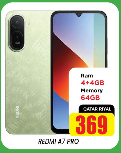 available at شوب اند سمايل هايبرماركت in قطر - الضعاين