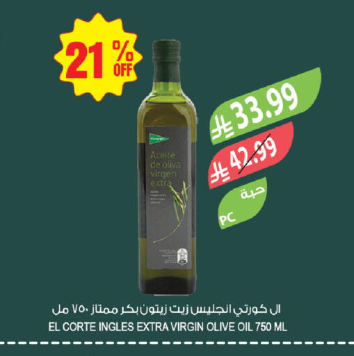 available at المزرعة in مملكة العربية السعودية, السعودية, سعودية - حفر الباطن