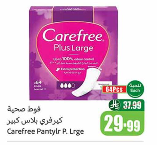 available at Othaim Markets in KSA, Saudi Arabia, Saudi - Ar Rass