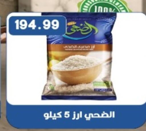 available at يورومارشيه in Egypt - القاهرة