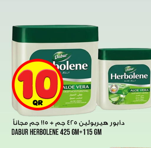 available at قصر الأغذية هايبرماركت in قطر - الوكرة