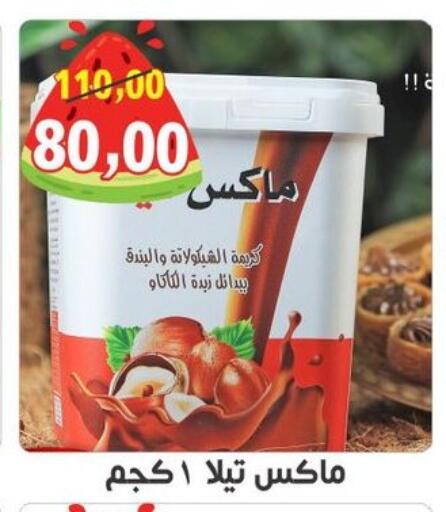 available at أولاد حسان in Egypt - القاهرة