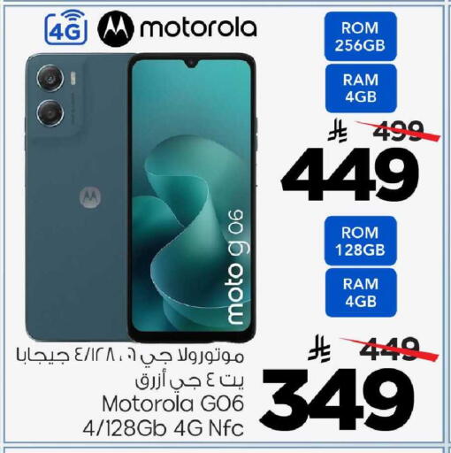 available at Mark & Save in KSA, Saudi Arabia, Saudi - Al Khobar