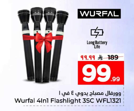 available at هايبر الوفاء in مملكة العربية السعودية, السعودية, سعودية - جدة