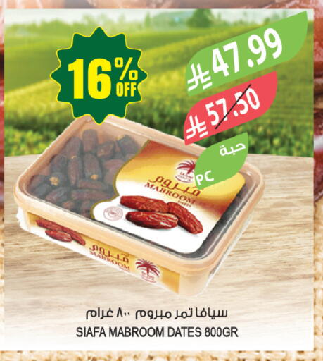 available at المزرعة in مملكة العربية السعودية, السعودية, سعودية - حفر الباطن