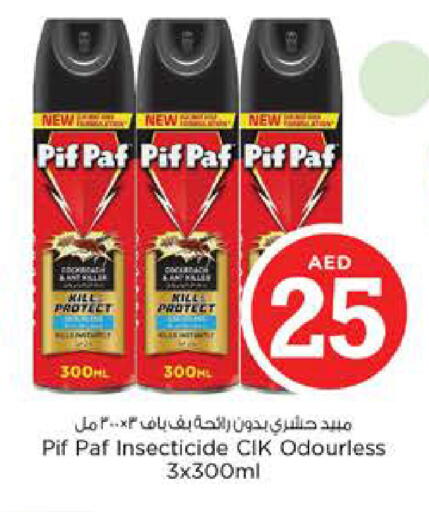 available at Nesto Hypermarket in UAE - Sharjah / Ajman