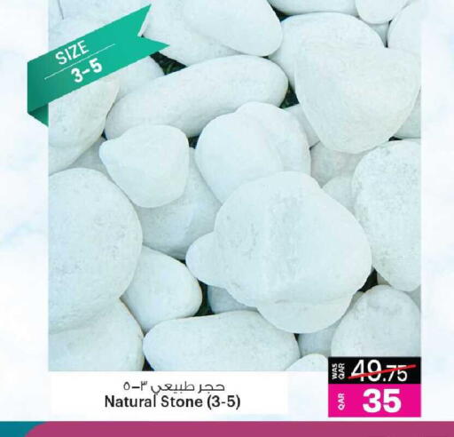 available at أنصار جاليري in قطر - الضعاين