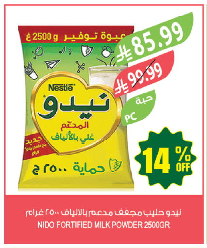 available at المزرعة in مملكة العربية السعودية, السعودية, سعودية - حفر الباطن