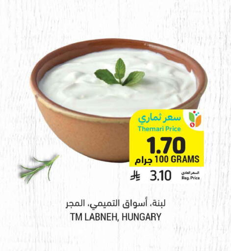 available at أسواق التميمي in مملكة العربية السعودية, السعودية, سعودية - المدينة المنورة