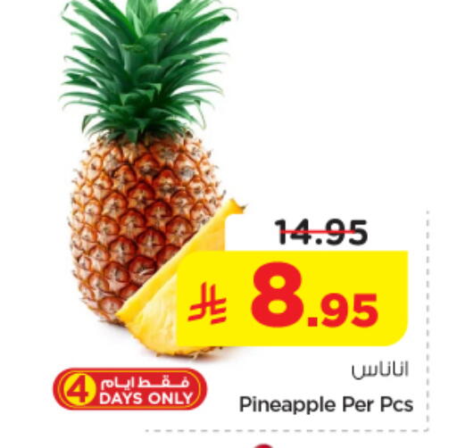 Pineapple available at نستو in مملكة العربية السعودية, السعودية, سعودية - المجمعة