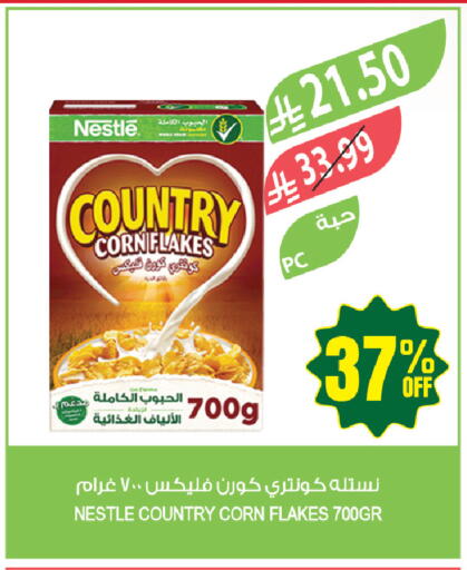 available at المزرعة in مملكة العربية السعودية, السعودية, سعودية - حفر الباطن