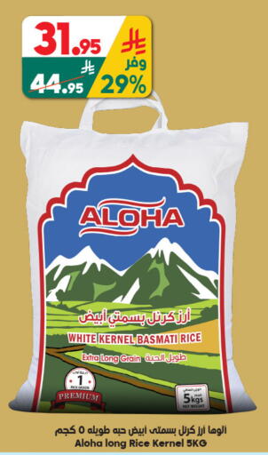 available at Dukan in KSA, Saudi Arabia, Saudi - Medina