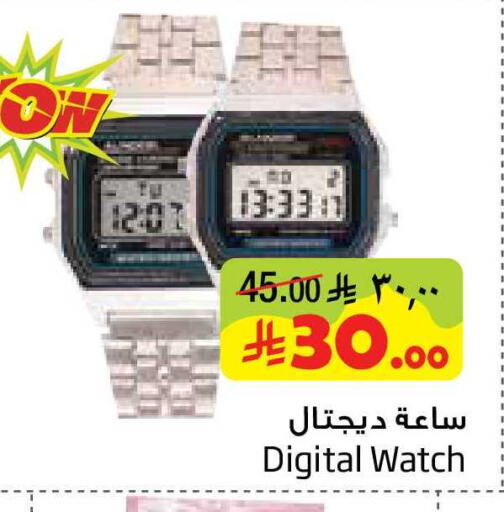 available at Layan Hyper in KSA, Saudi Arabia, Saudi - Al Khobar