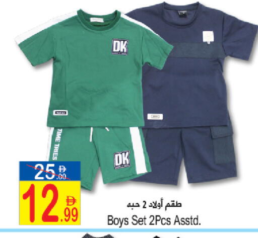 available at سن اند ساند هايبر ماركت ذ.م.م in الإمارات العربية المتحدة , الامارات - ٱلْفُجَيْرَة‎