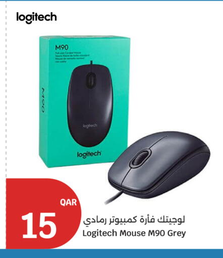 available at سيتي هايبرماركت in قطر - أم صلال