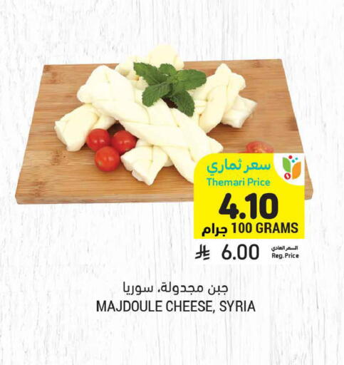 available at أسواق التميمي in مملكة العربية السعودية, السعودية, سعودية - تبوك