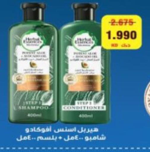 available at جمعية الزهراء التعاونية in الكويت - مدينة الكويت