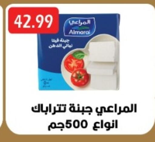 available at Euromarche in Egypt - Cairo