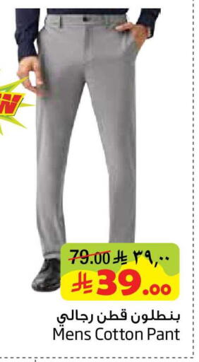 available at Layan Hyper in KSA, Saudi Arabia, Saudi - Al Khobar