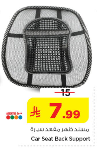 available at Nesto in KSA, Saudi Arabia, Saudi - Riyadh