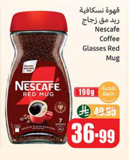 available at Othaim Markets in KSA, Saudi Arabia, Saudi - Ar Rass