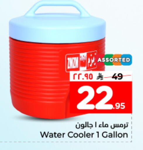 available at هايبر الوفاء in مملكة العربية السعودية, السعودية, سعودية - المنطقة الشرقية