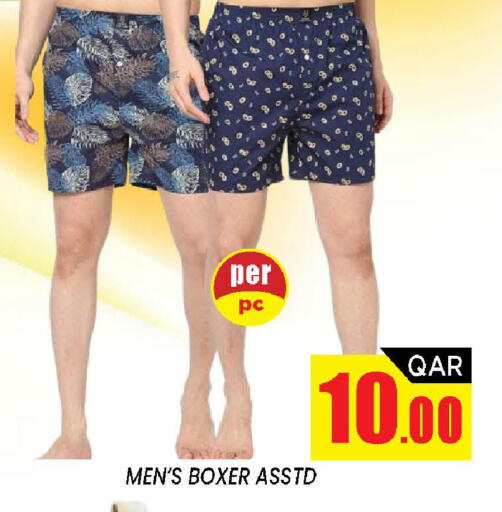 available at شوب اند سمايل هايبرماركت in قطر - الضعاين