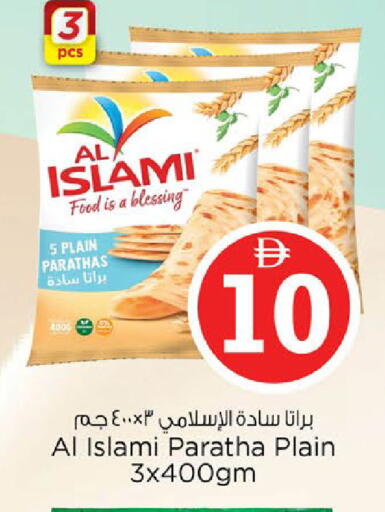 available at Nesto Hypermarket in UAE - Abu Dhabi
