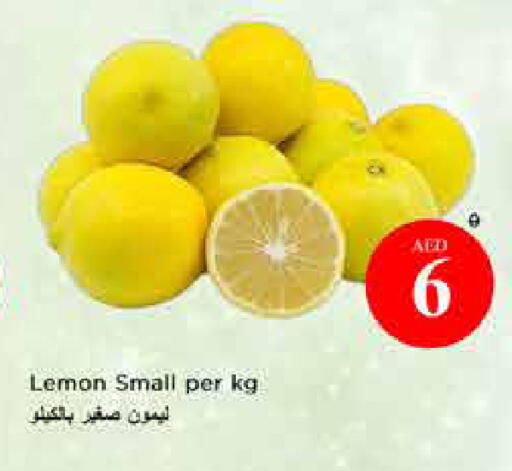Lemon available at Last Chance  in UAE - Fujairah