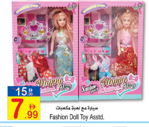 available at سن اند ساند هايبر ماركت ذ.م.م in الإمارات العربية المتحدة , الامارات - ٱلْفُجَيْرَة‎