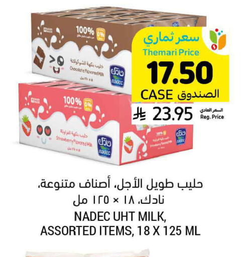 Strawberry available at أسواق التميمي in مملكة العربية السعودية, السعودية, سعودية - تبوك