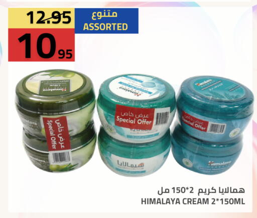 available at أسواق أسترا in مملكة العربية السعودية, السعودية, سعودية - تبوك