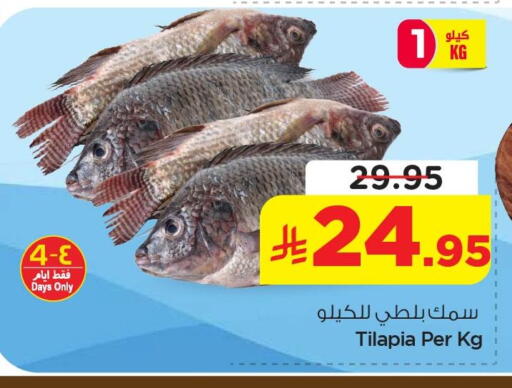 available at نستو in مملكة العربية السعودية, السعودية, سعودية - المنطقة الشرقية