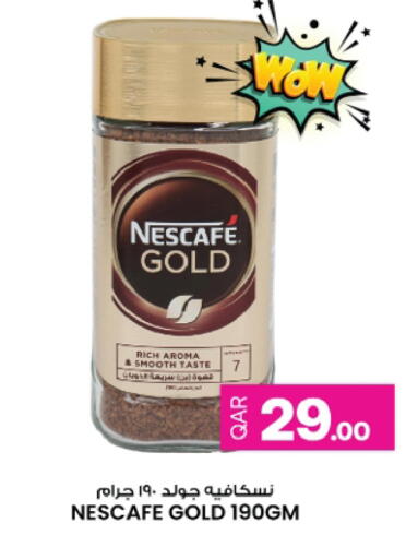 available at Ansar Gallery in Qatar - Doha