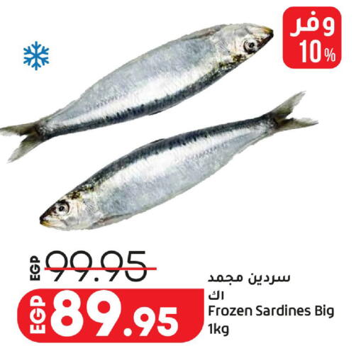 available at Lulu Hypermarket  in Egypt - Cairo