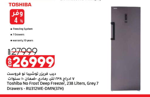 available at لولو هايبرماركت in Egypt - القاهرة